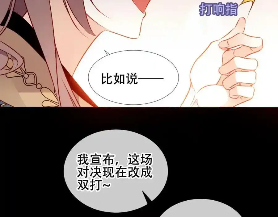 第13话 考试日83