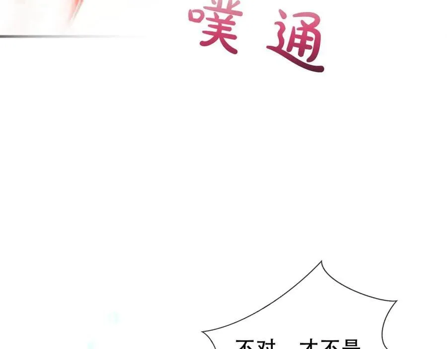 第36话 占星师与制药的学院87