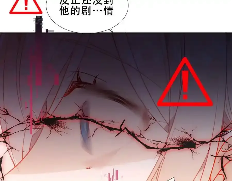 第40话第一季完结篇 落幕10