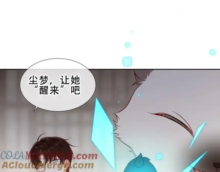第39话 慕寒12