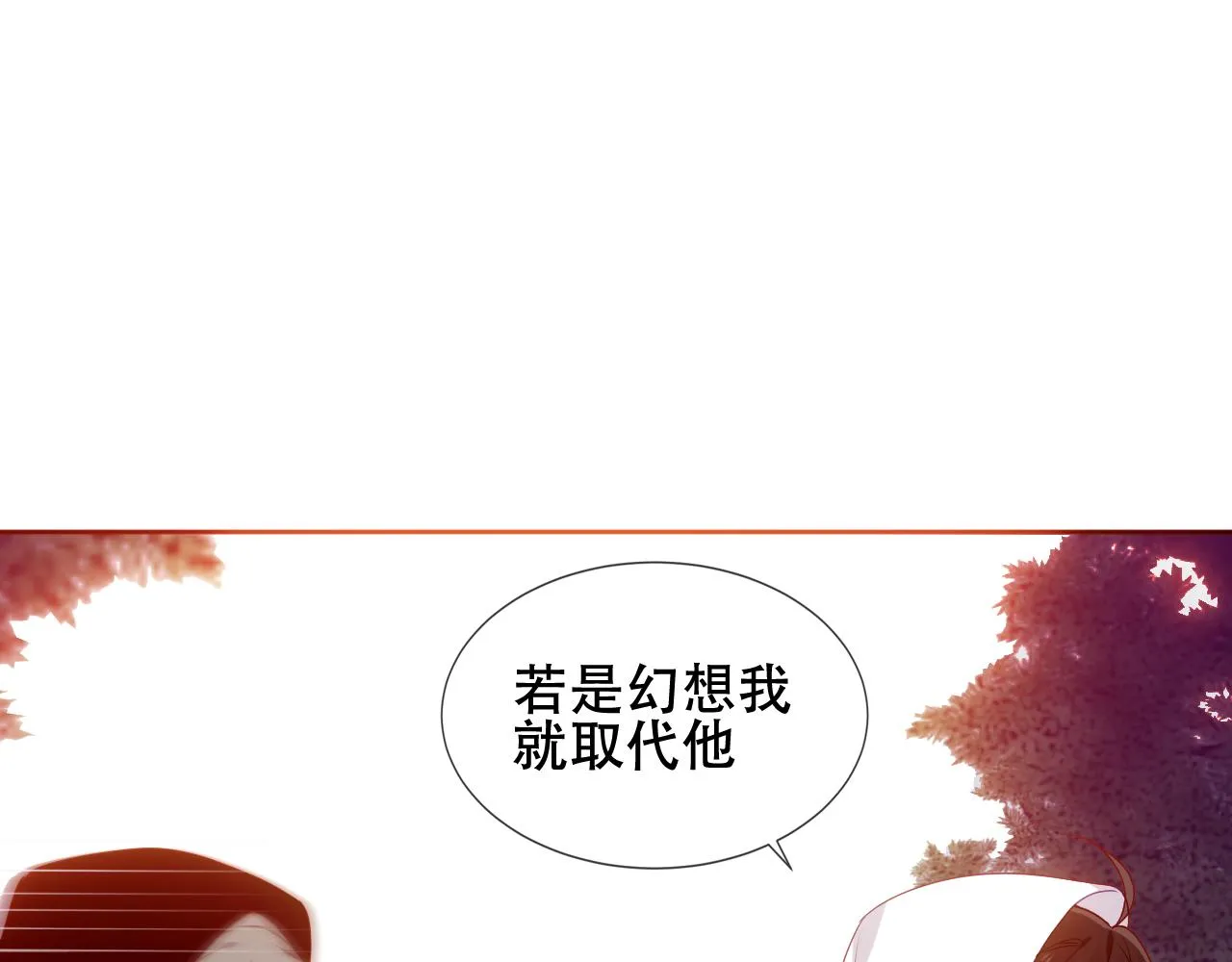 第35话 毒蛇84
