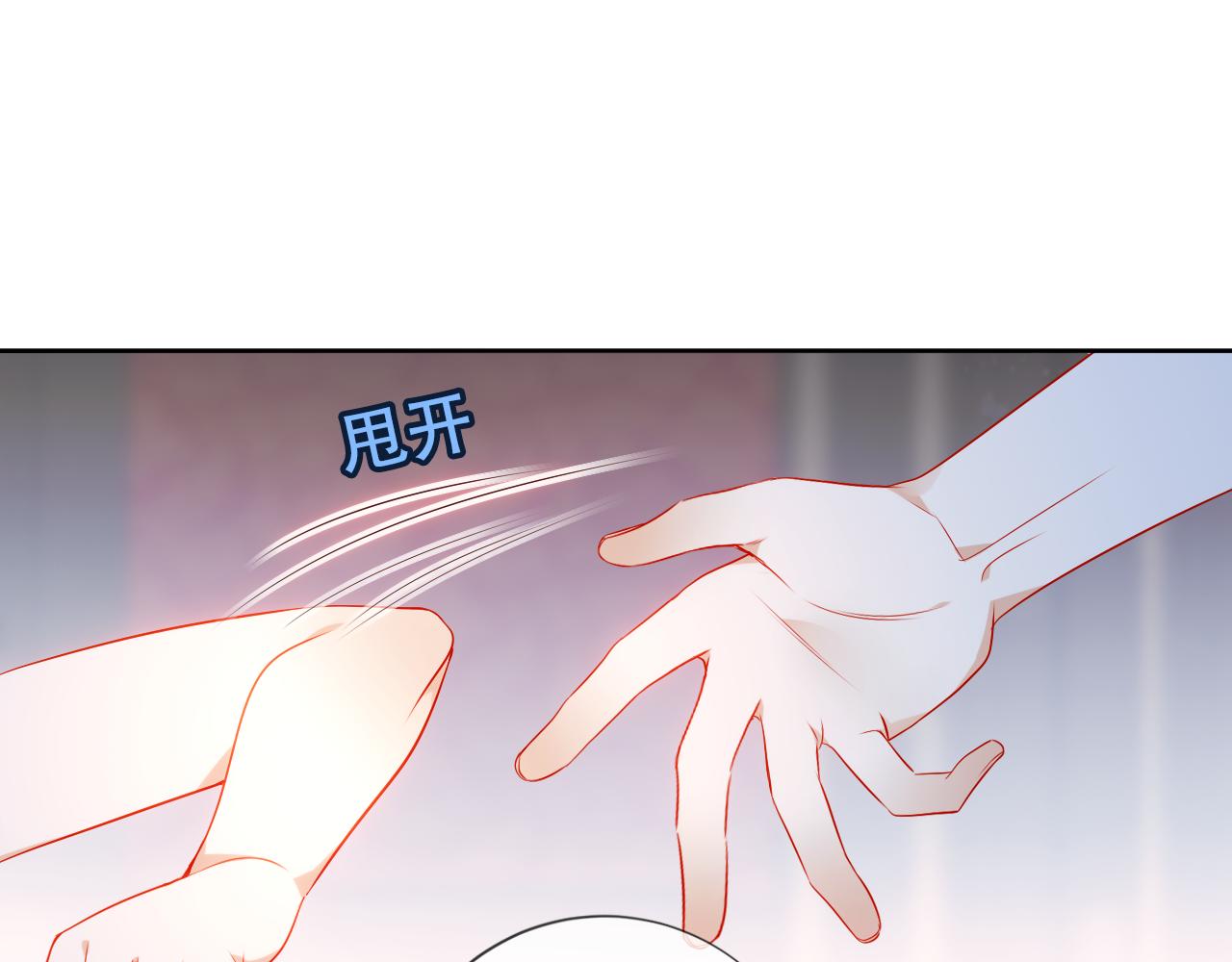 第12话 爱与惩罚62