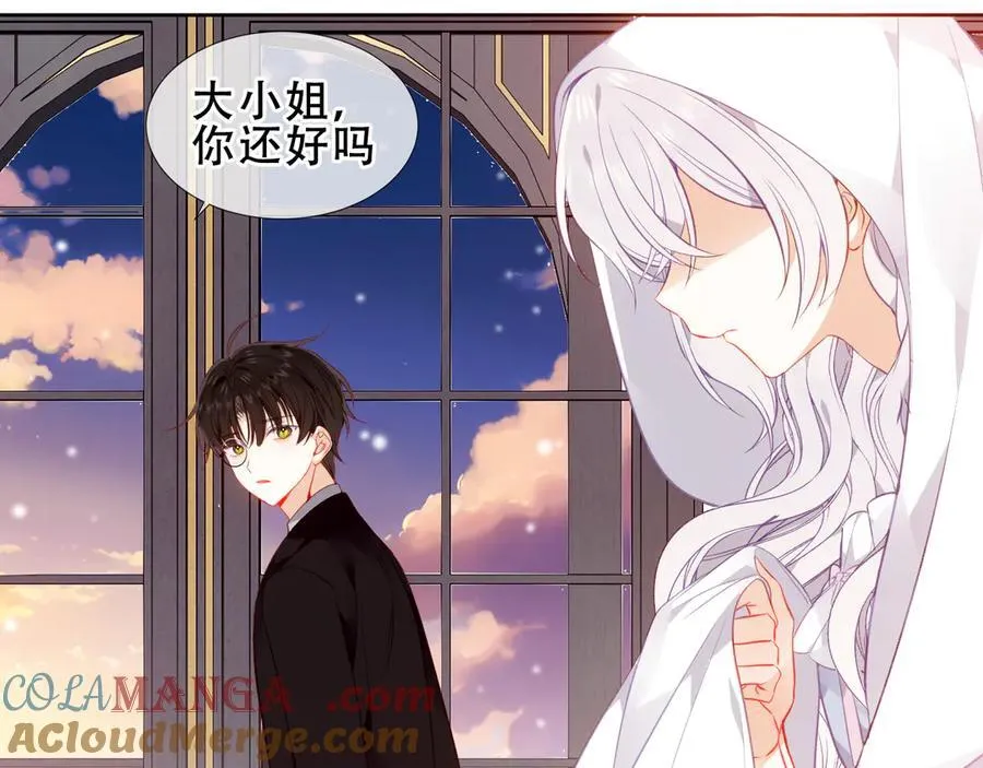 第31话 暴雪前的宁静20