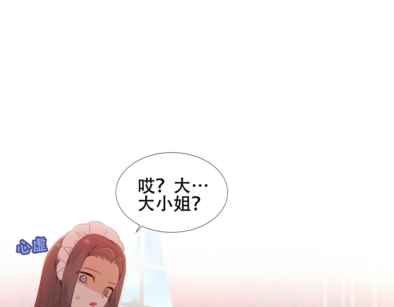第15话 不请自来43