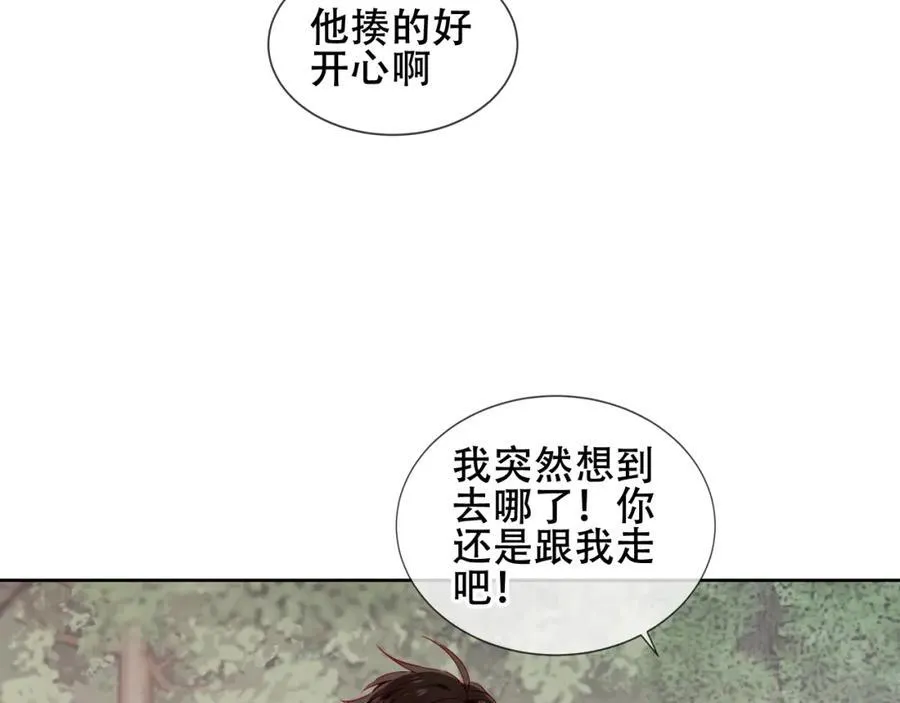 第25话 雨中41