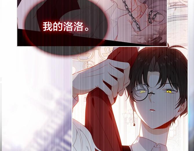 序章 嗷小泽新作来袭！32