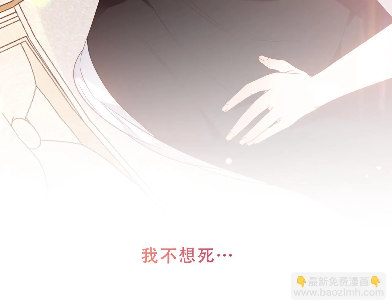 第33话 相似29