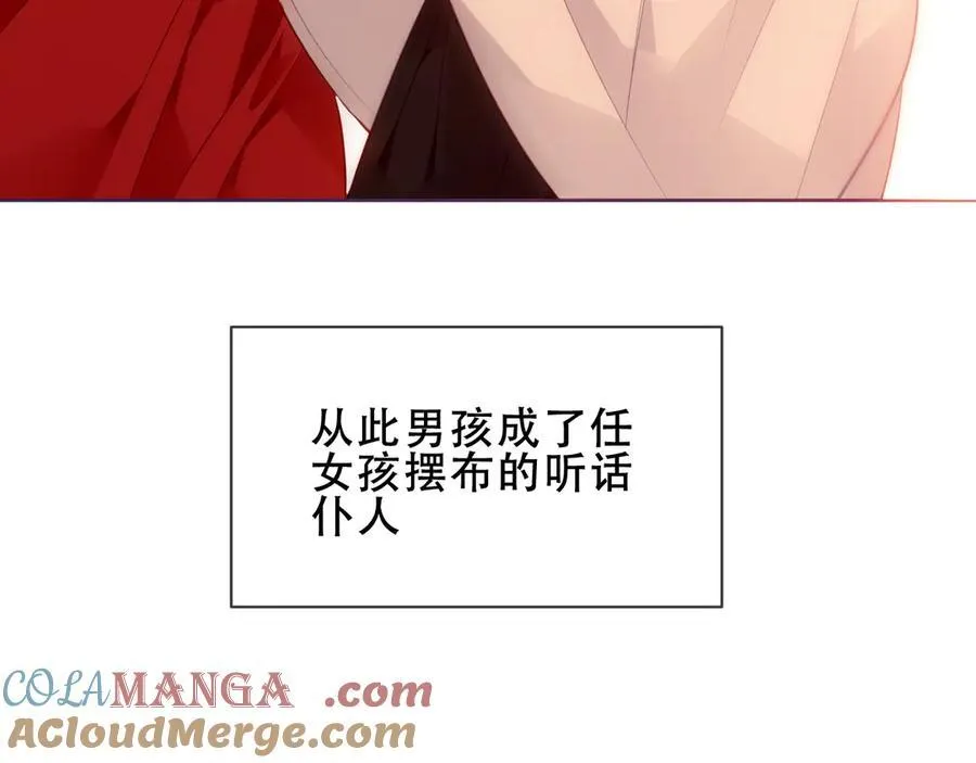 第32话 入侵者60