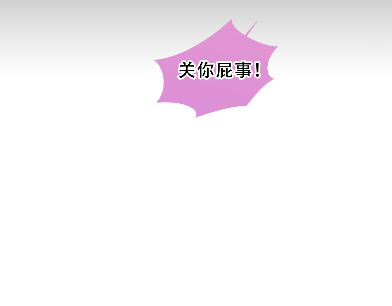 第18话 同类40