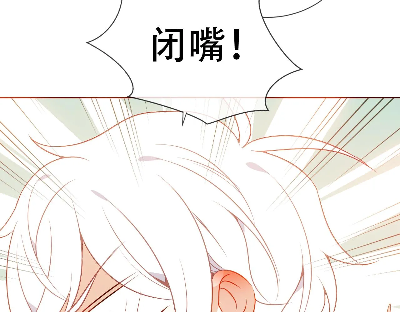 第34话 来者何人66