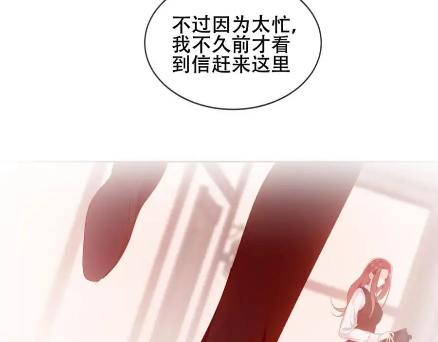 第16话 炫耀58