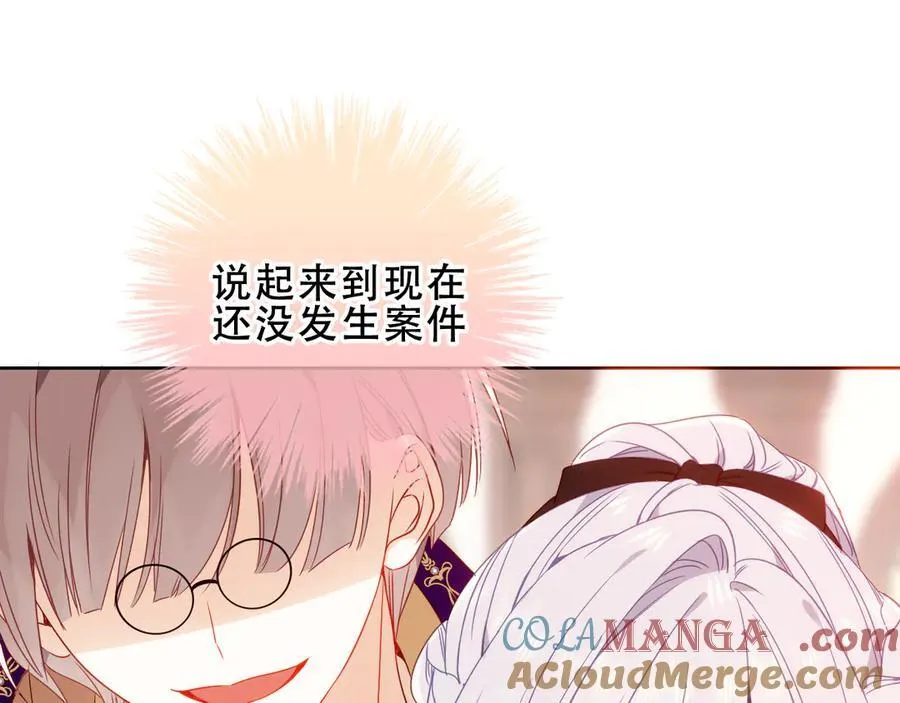 第28话 各有心事68