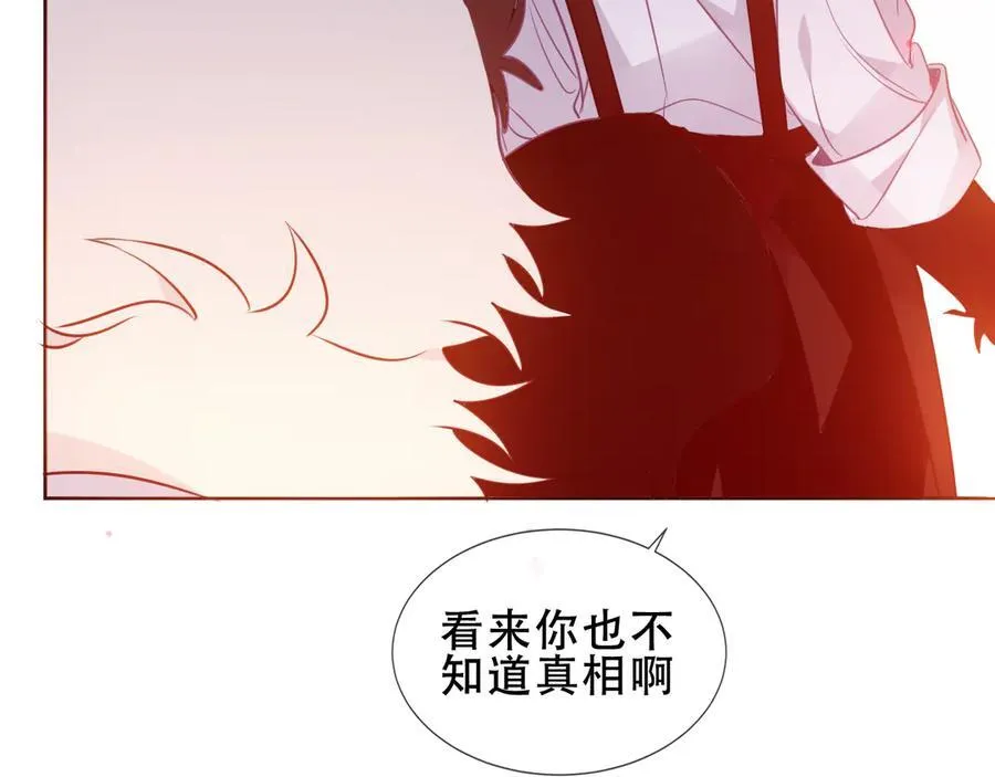第32话 入侵者95