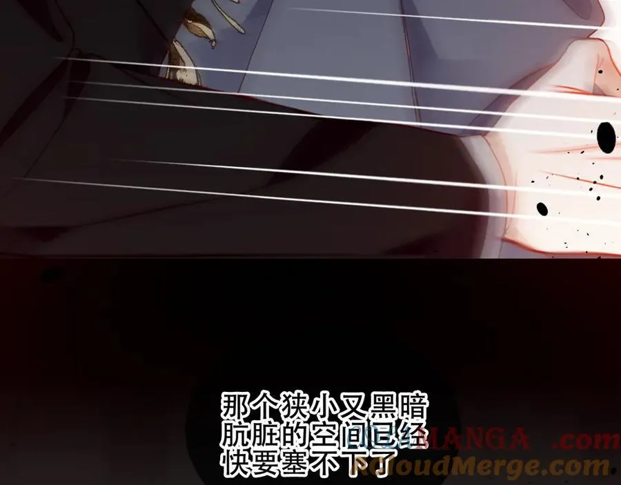 第27话 毒蛇的爱68