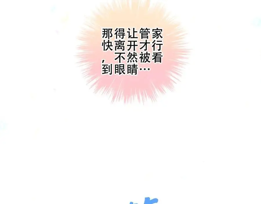 第15话 心跳加速95