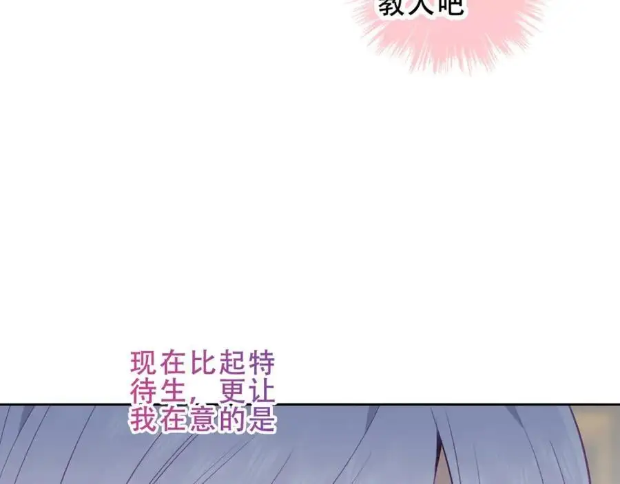 第9话 半夜有敲门声23