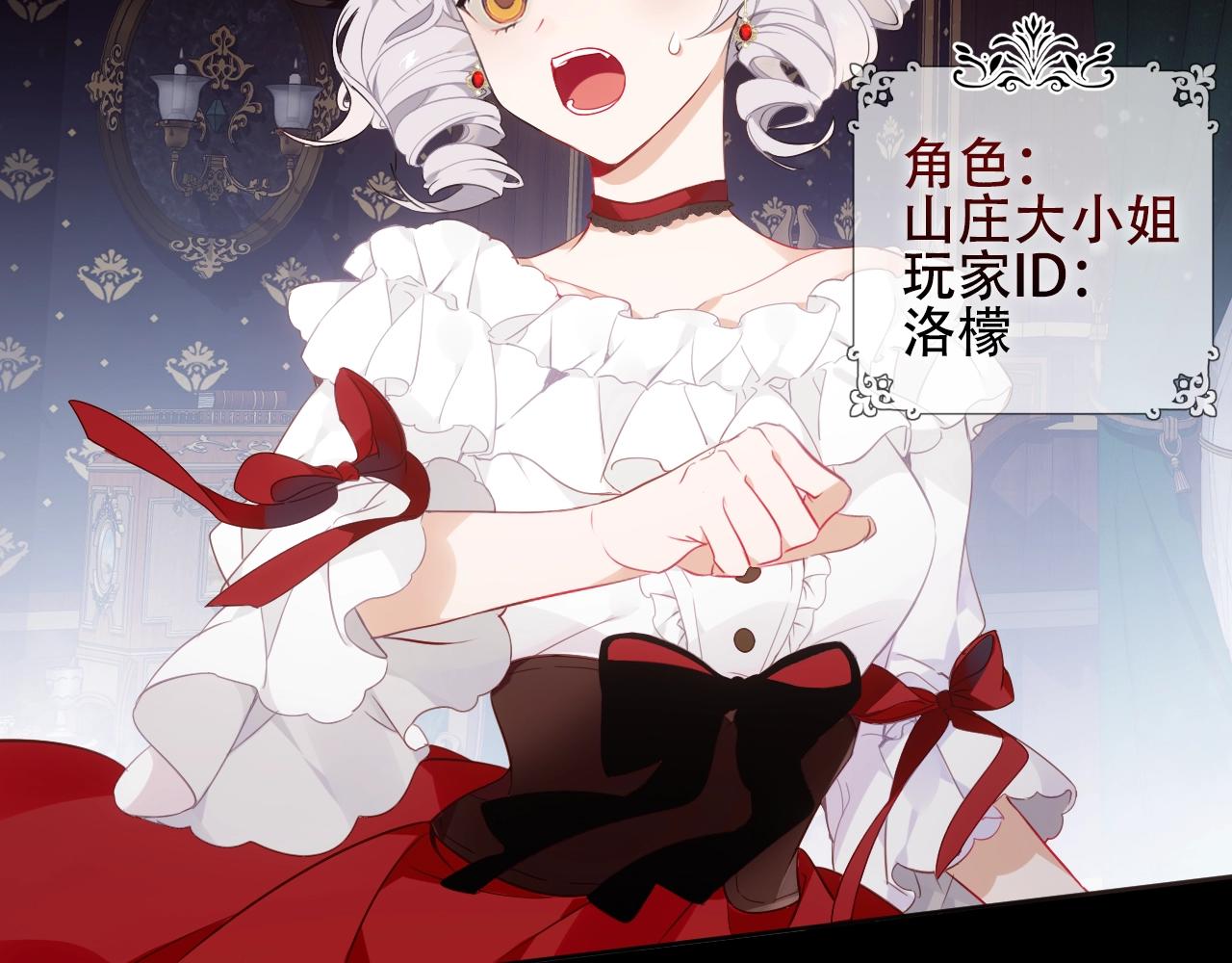 第1话 尘梦剧本馆5