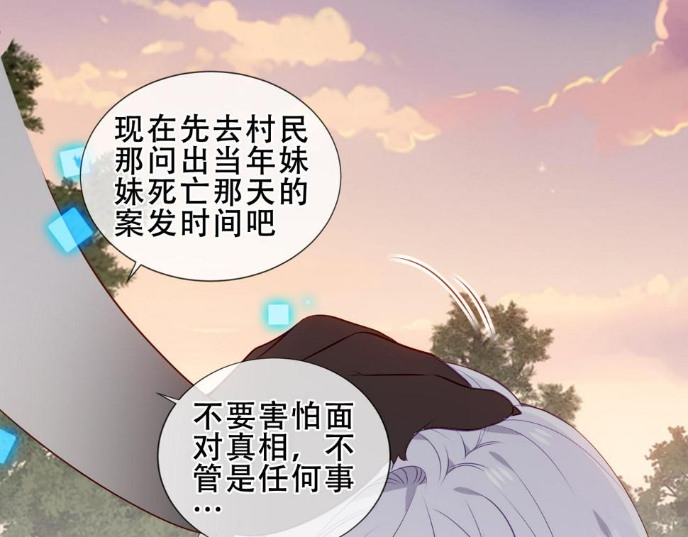 第27话 醋51