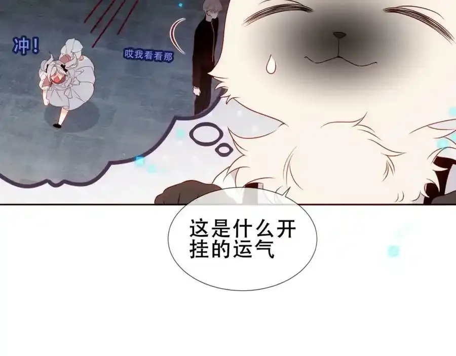 第37话 与现实的连接78