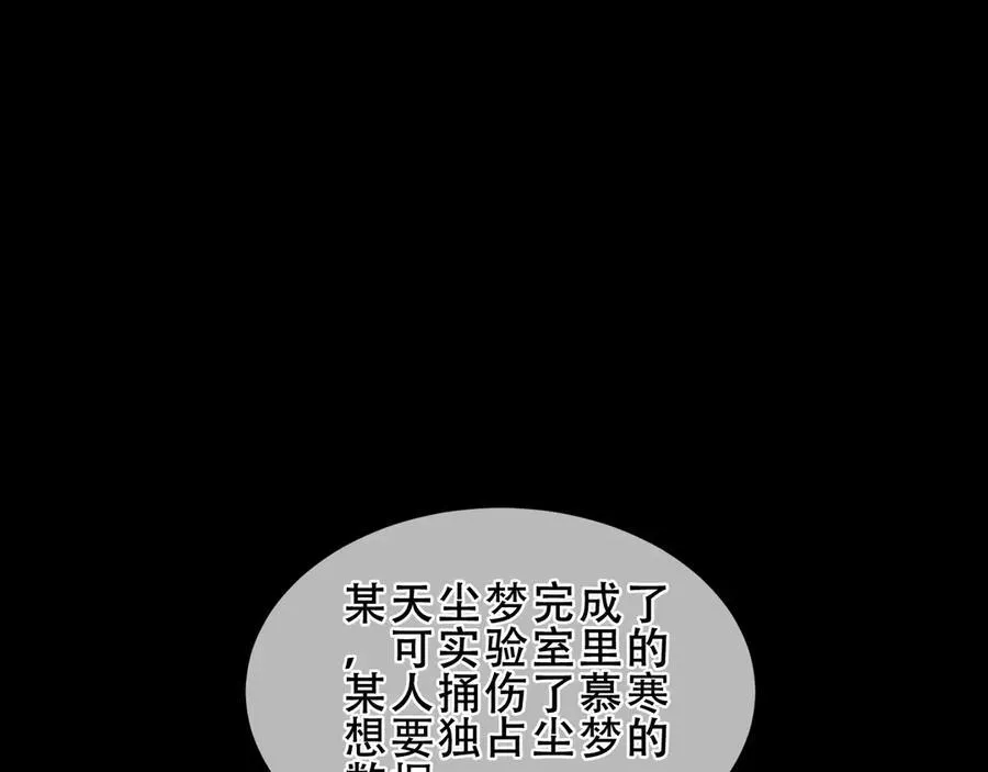 第33话 坦白63