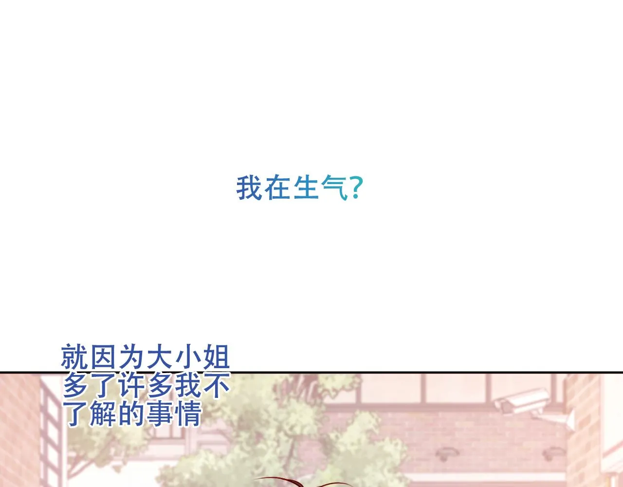第31话 醉梦78