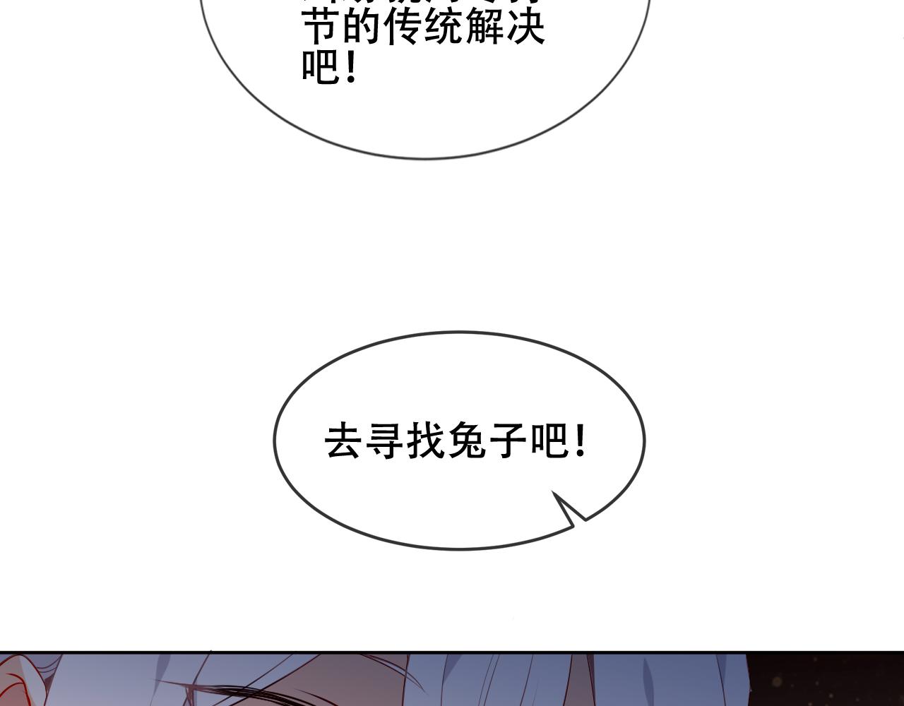 第19话 精确到小数点后一位2