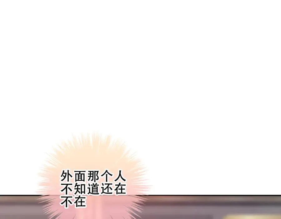 第22话 管家消失？26