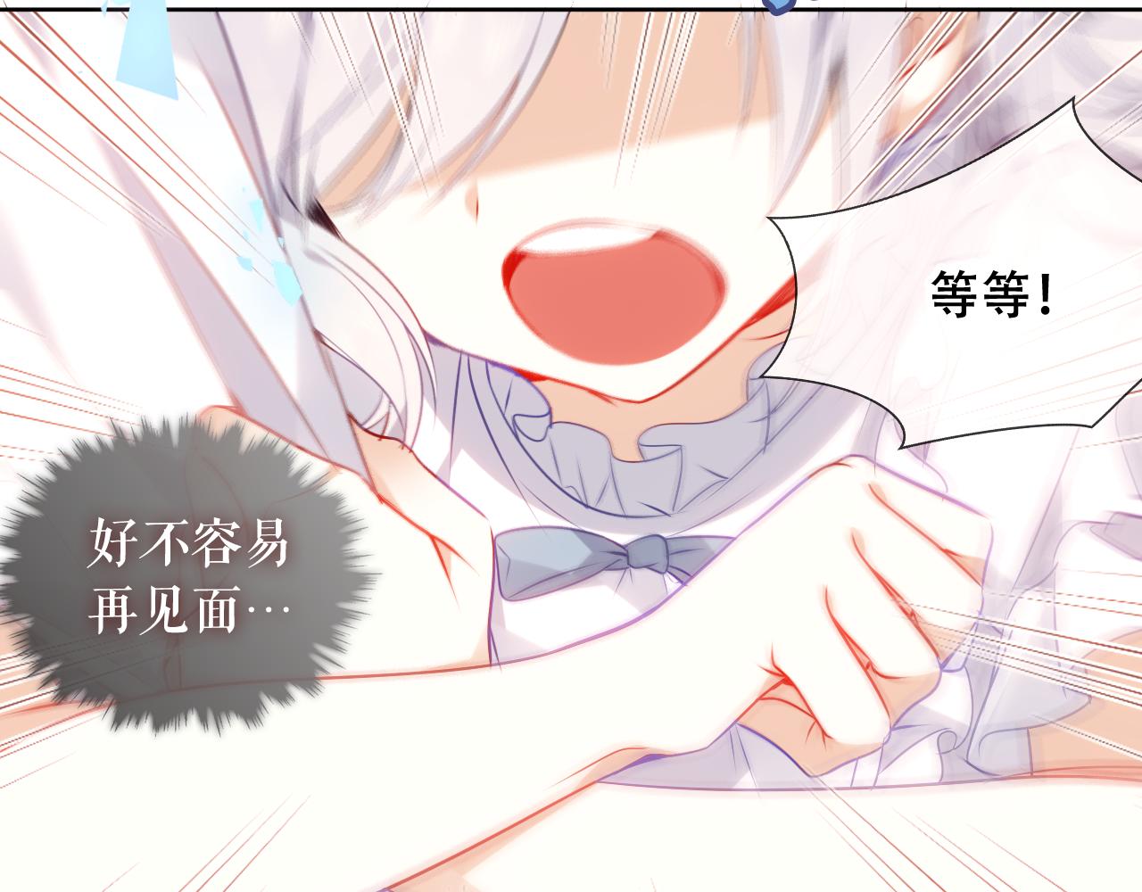 第4话 你不认识我？19