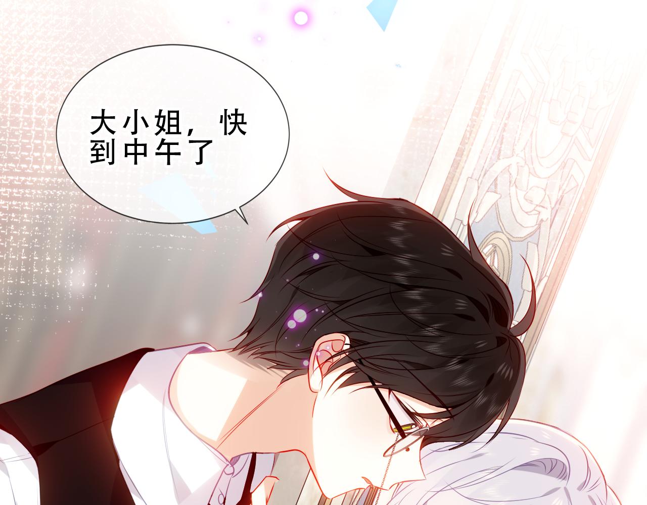 第17话 与其约会11