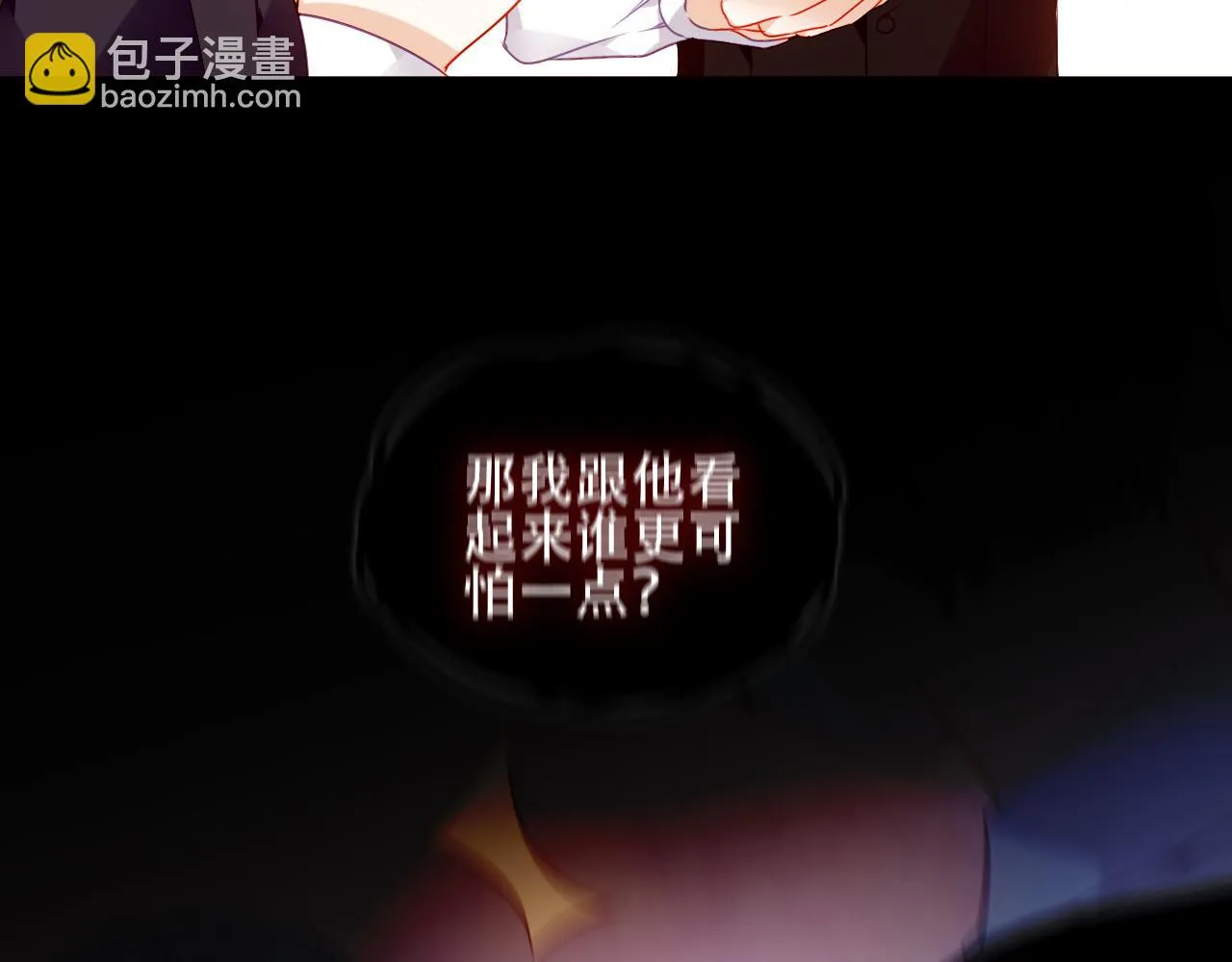第34话 来者何人47