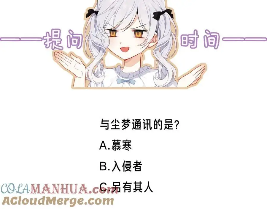 第11话 在意96