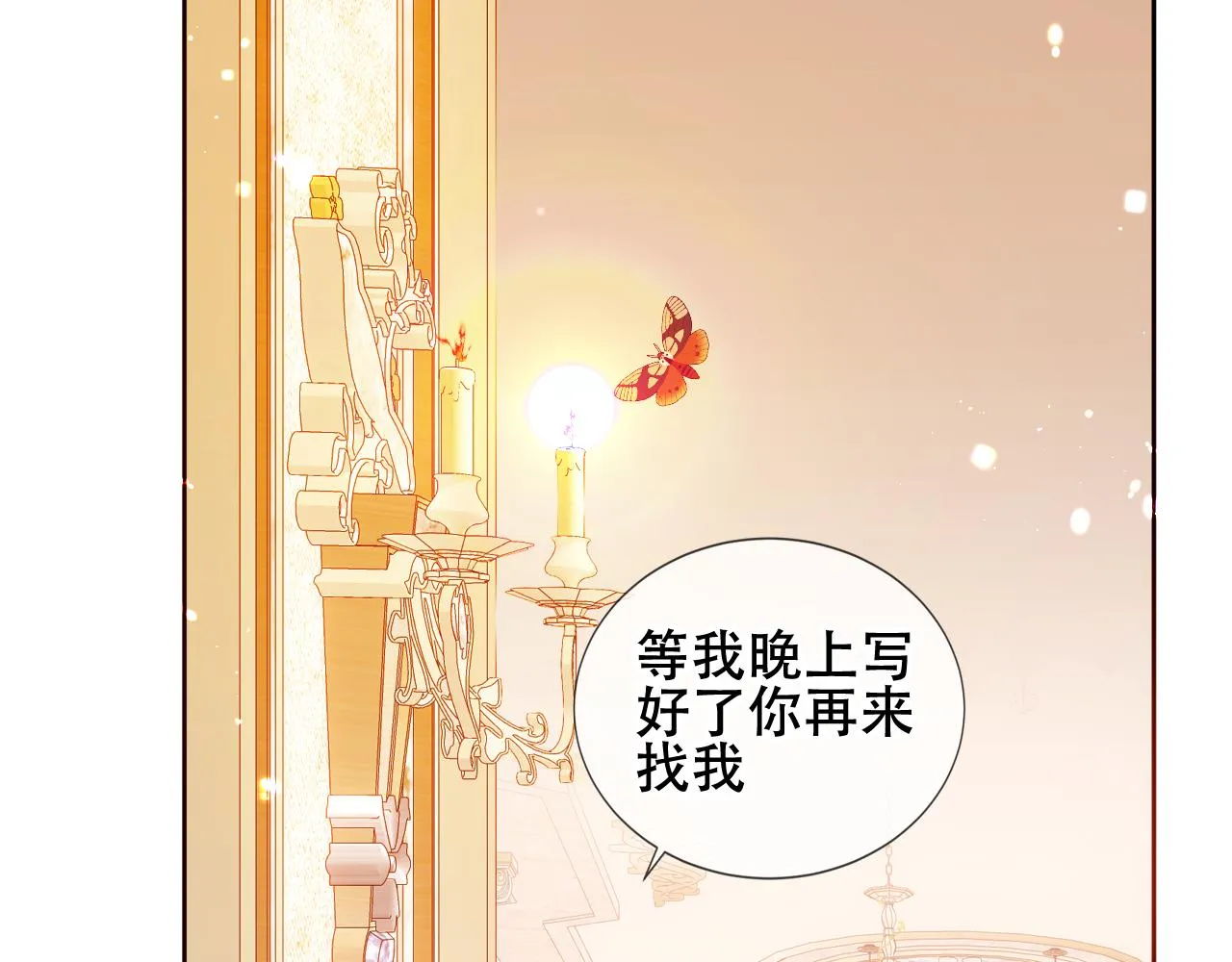 第33话 相似81