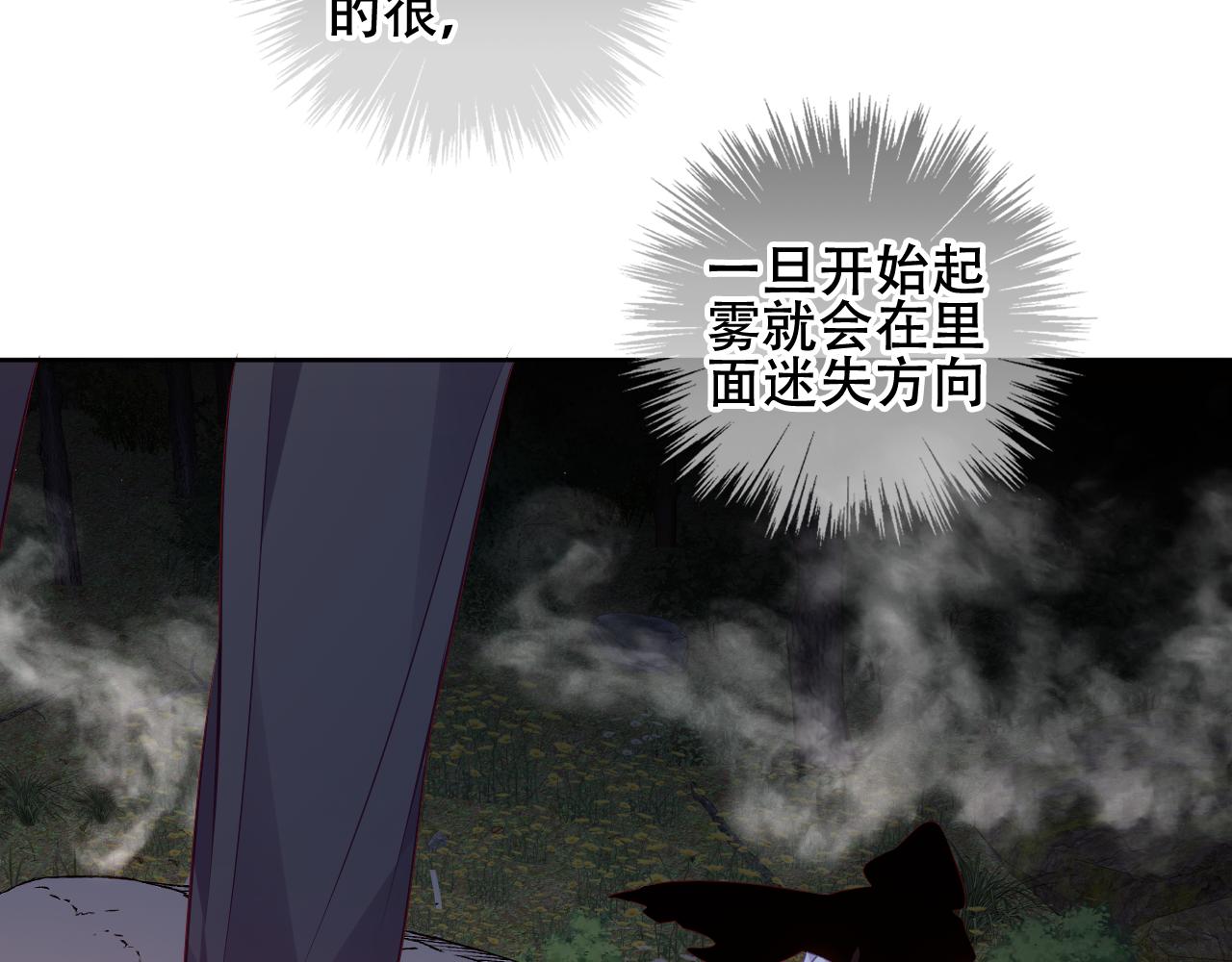 第8话 狩猎游戏60