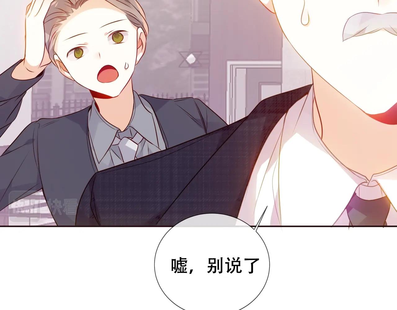 第1话 尘梦剧本馆49