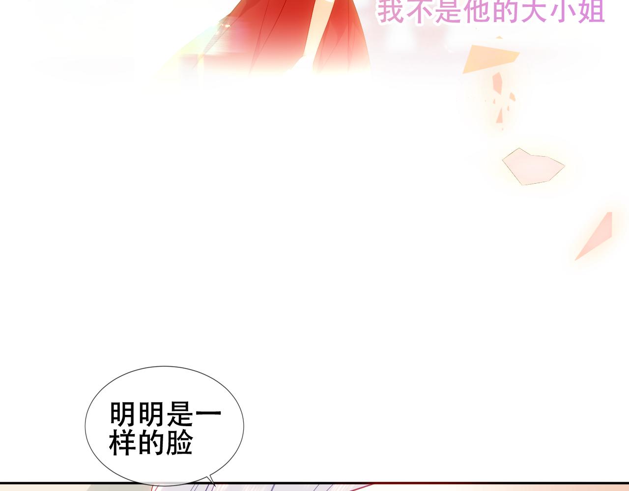 第11话 两个男人60