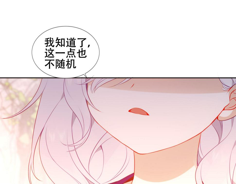 第28话 双子78