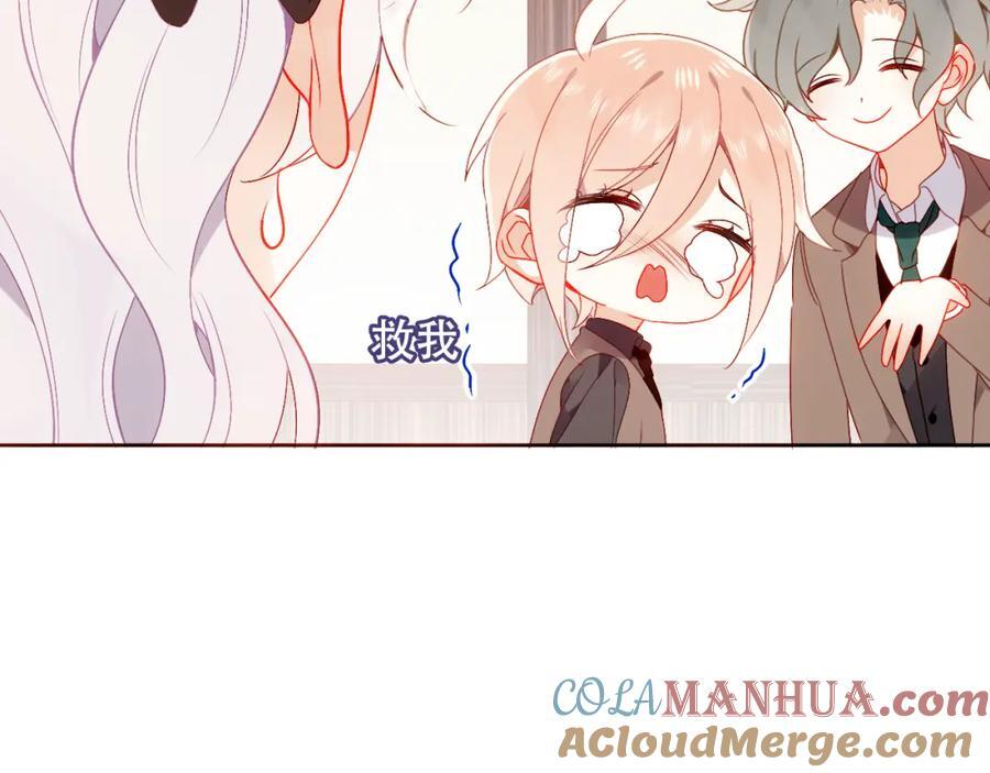 第5话 管家已毕业？27