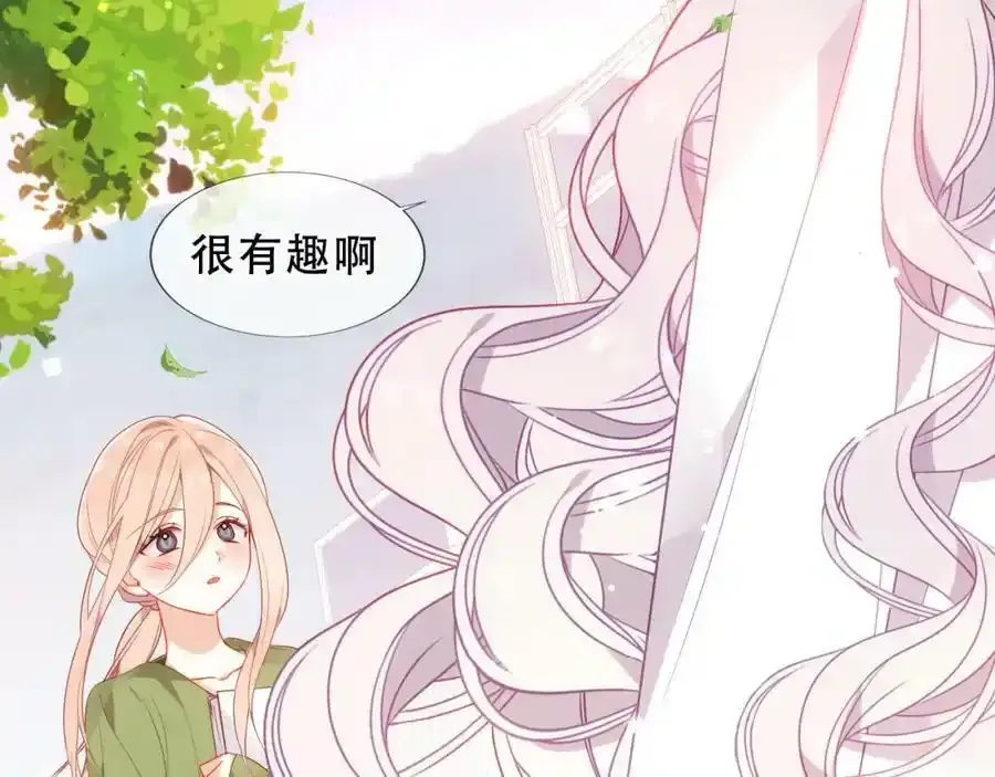 第38话 他人故事中的大小姐15