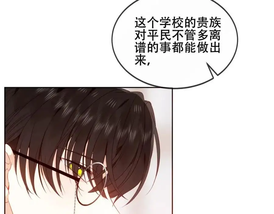 第16话 炫耀62