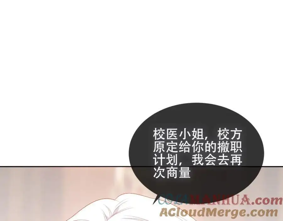 第16话 炫耀28