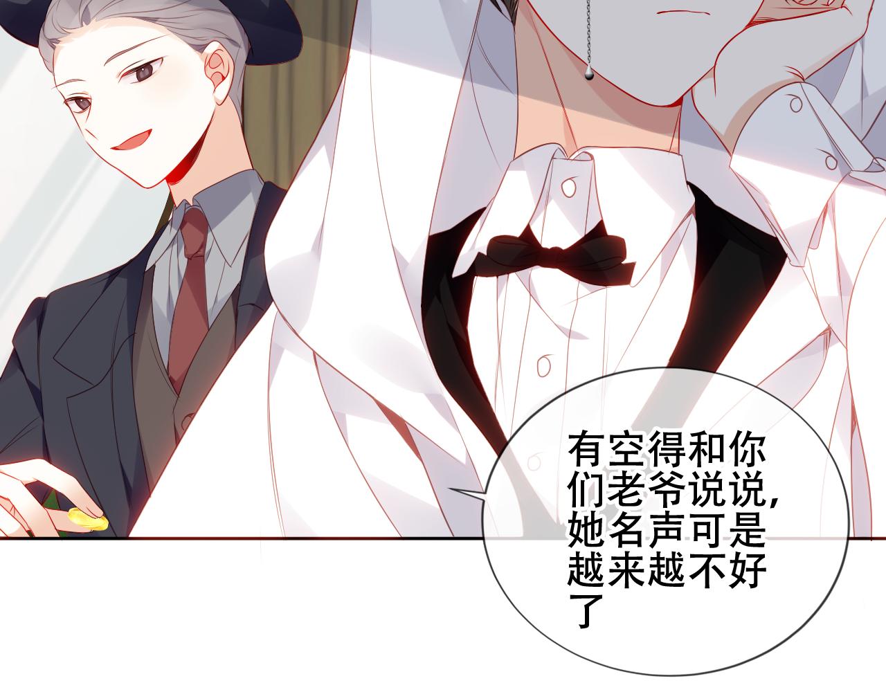 第5话 毒蛇与小狗83