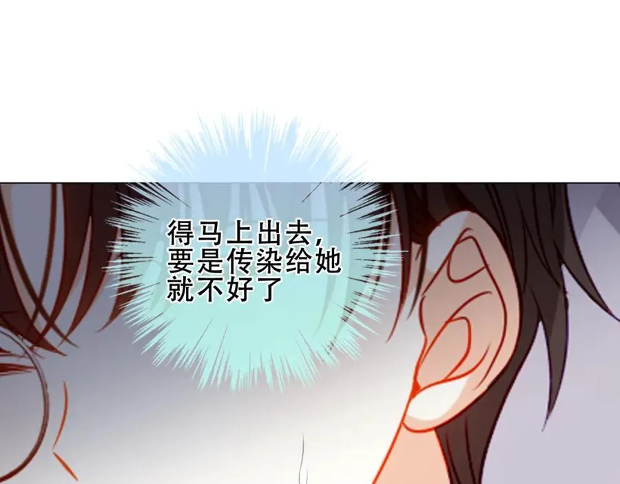第20话 发烧81