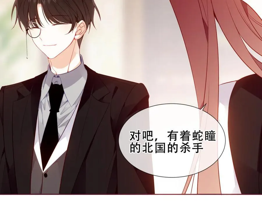 第35话 全员聚集雪中别馆43