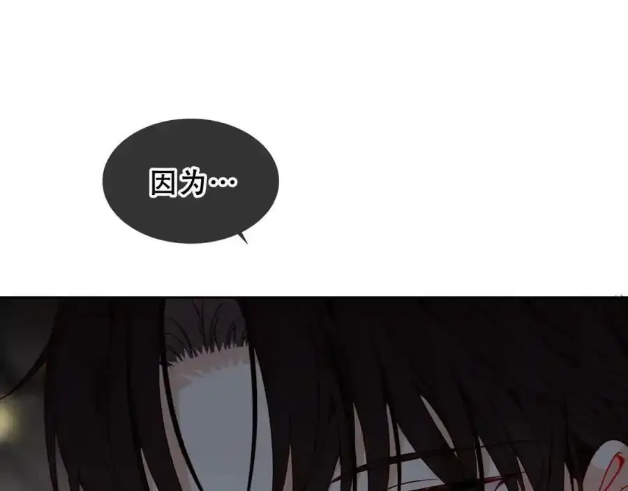 第39话 慕寒58
