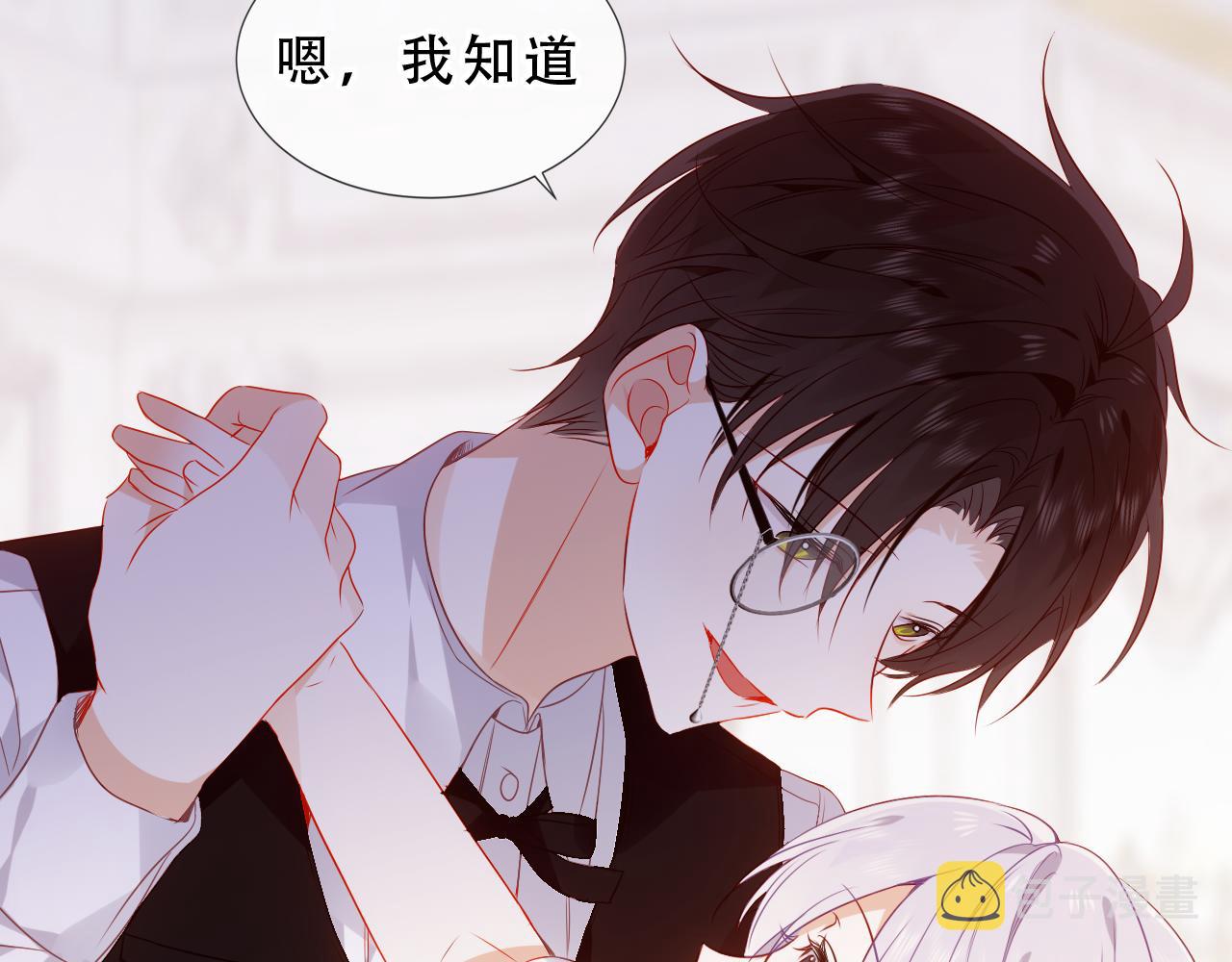 第17话 与其约会37