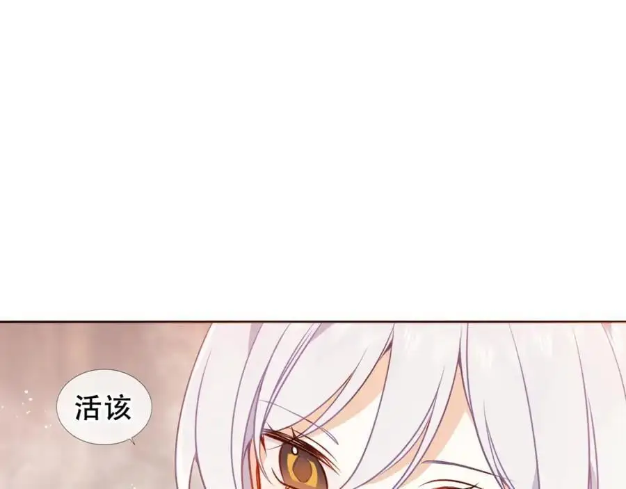 第14话 救场35
