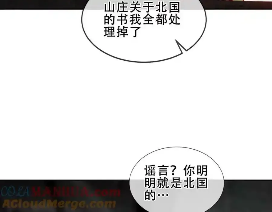 第37话 与现实的连接16
