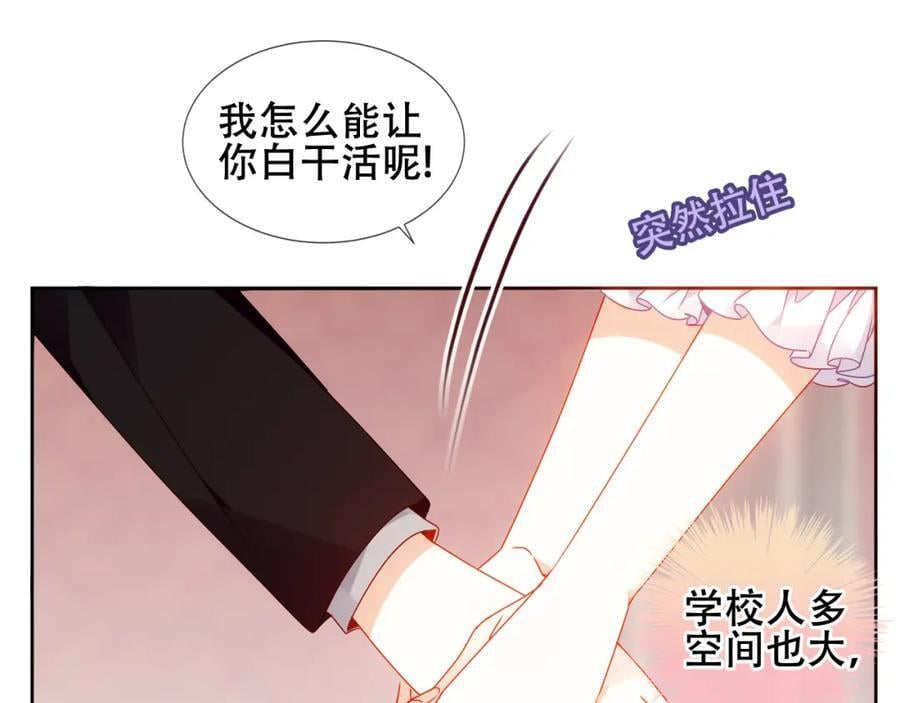 第3话 你更重要64
