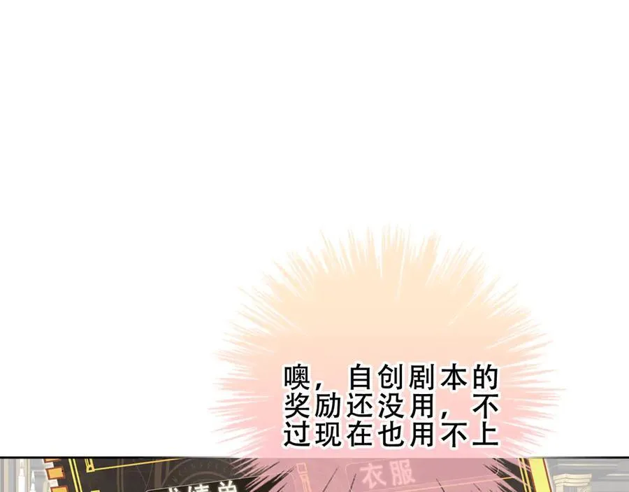 第30话 只有我才能抛弃你38