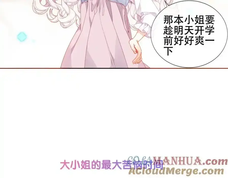 第2话 破产危机44
